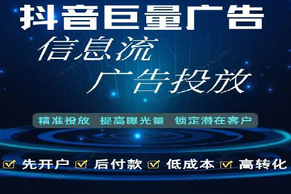 行业新秀如何通过网络推广开户实现突破？