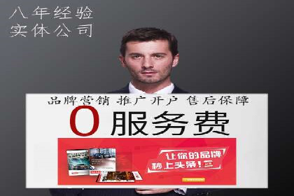 百度竞价托管公司案例：助力企业实现线上线下融合